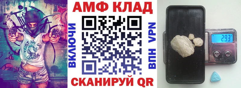 мега ССЫЛКА  Костомукша  АМФ 97% 