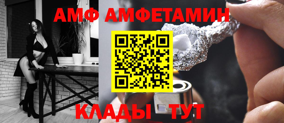 АМФ  Костомукша  hydra рабочий сайт  АМФЕТАМИН VHQ 