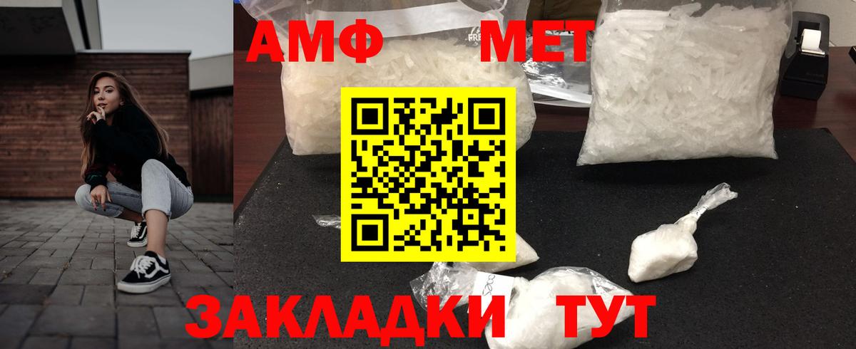 Костомукша  Амфетамин  Амфетамин  Вход с VPN  Amphetamine Розовый 