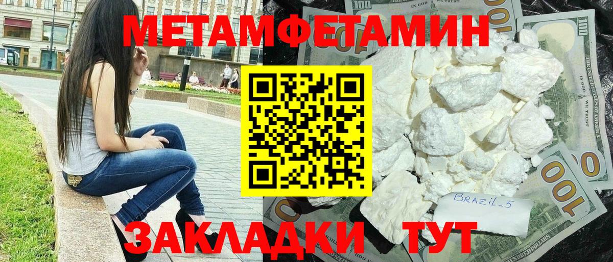АМФ Розовый Костомукша