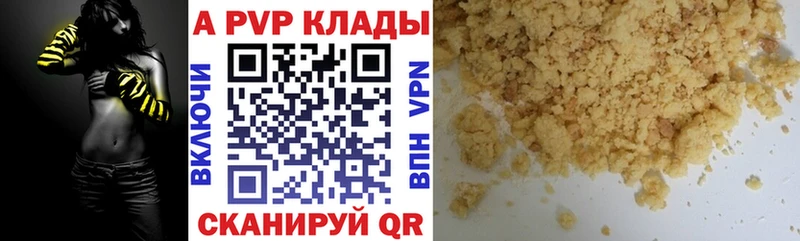 цена наркотик  Костомукша  Alfa_PVP СК КРИС 