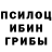 Альфа ПВП мука GeorgyProduction