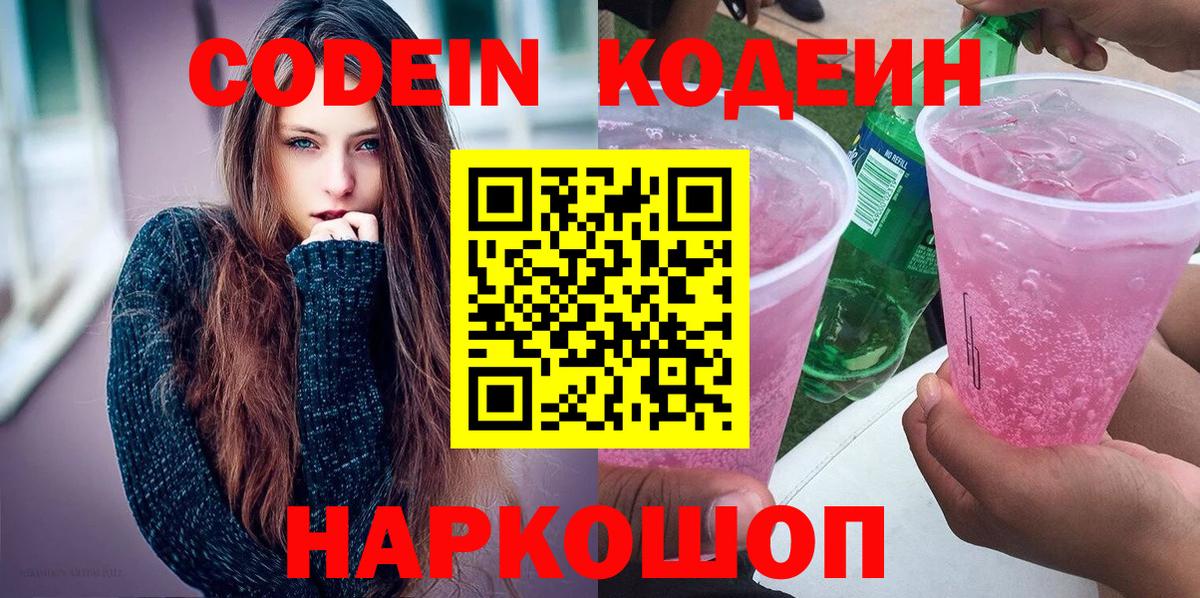 Мефедрон Костомукша