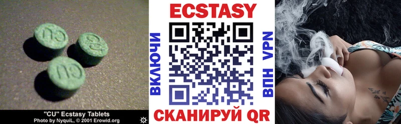 ЭКСТАЗИ MDMA  где купить наркоту  Костомукша 