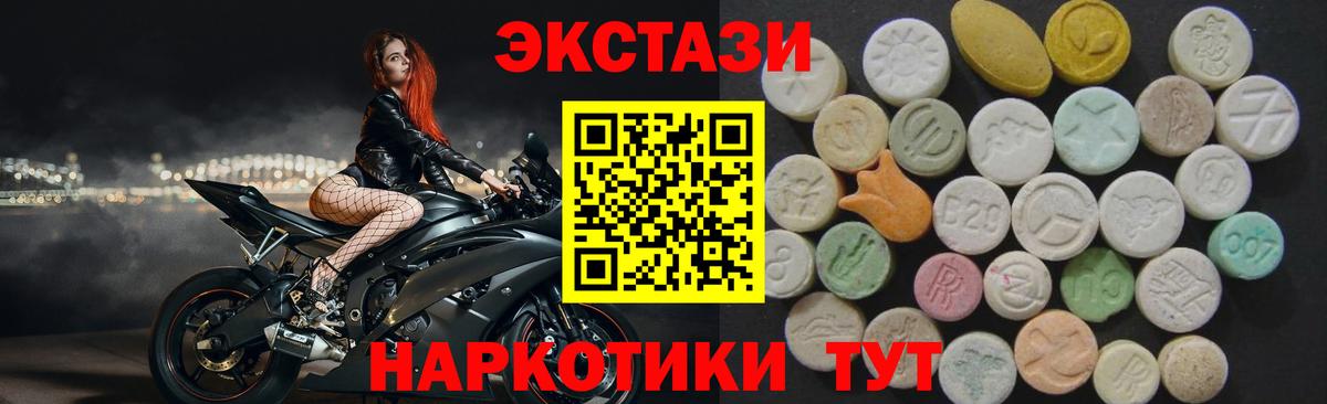 ссылка на мегу зеркало  ЭКСТАЗИ бентли  Вход с VPN  Ecstasy  где купить наркоту  Костомукша  Ecstasy DUBAI 