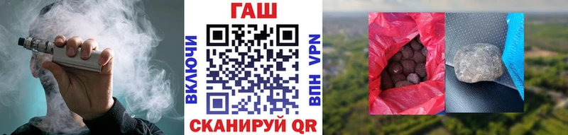 купить цена площадка какой сайт Гашиш гарик Костомукша