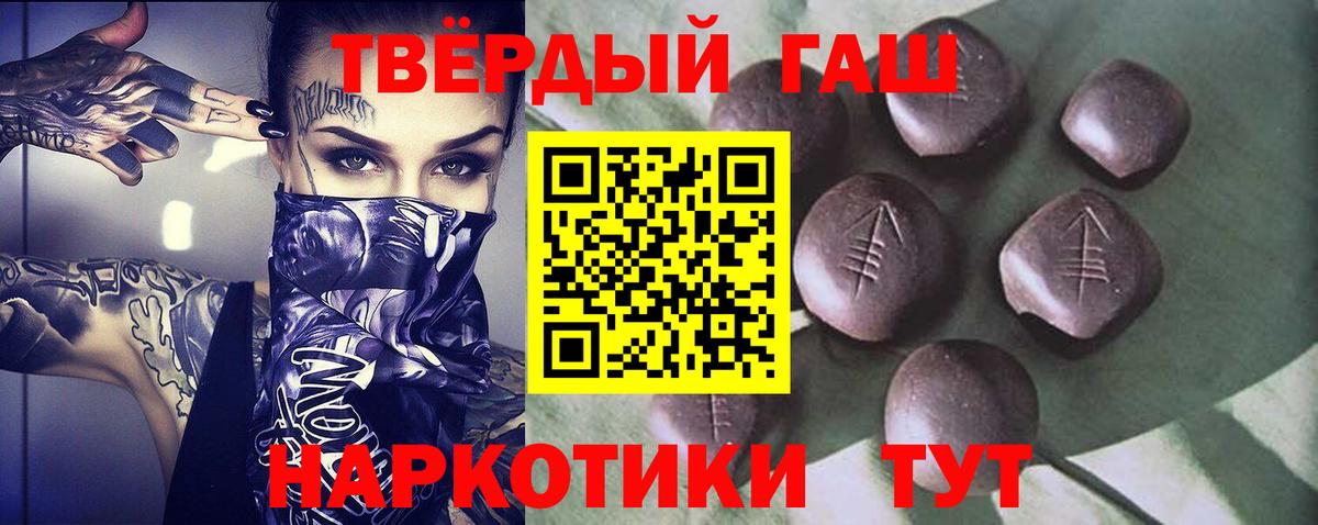 продажа наркотиков  Вход с VPN  Костомукша  ГАШ  ГАШИШ гарик  ГАШИШ VHQ 