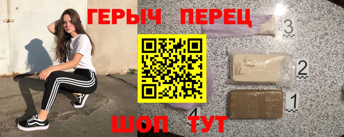 Героин герыч Костомукша
