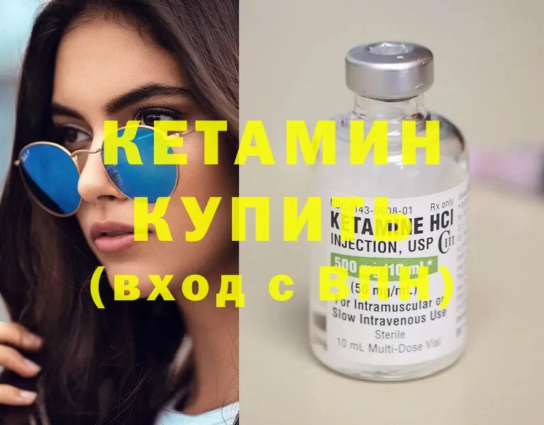 дарк нет Telegram  как найти закладки  Костомукша  КЕТАМИН ketamine 