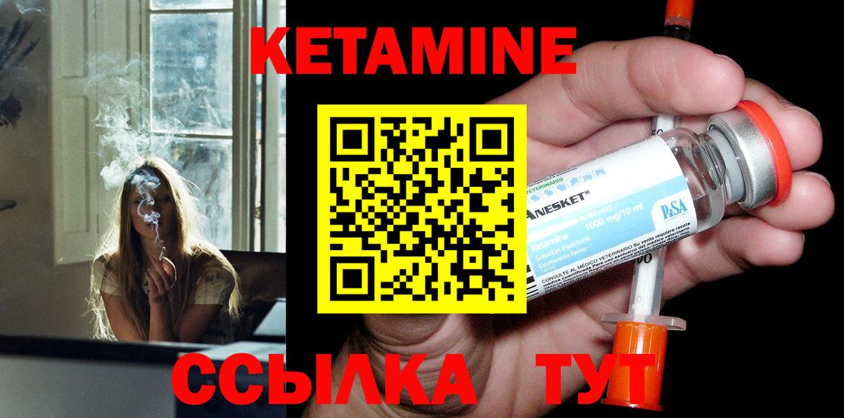 Кетамин ketamine  blacksprut как войти  КЕТАМИН ketamine  Костомукша 