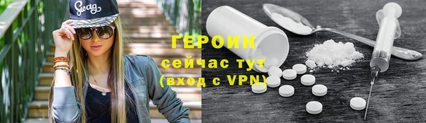 героин Переславль-Залесский