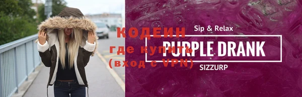 героин Переславль-Залесский