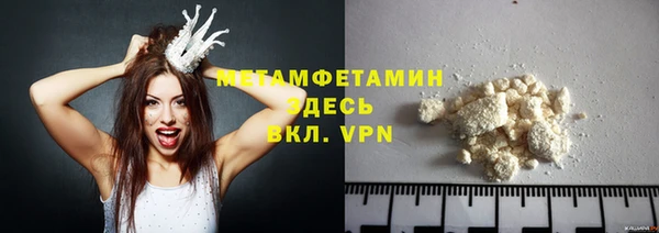 ПСИЛОЦИБИНОВЫЕ ГРИБЫ Пестово