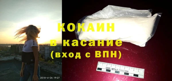 стафф Калач