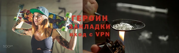 героин Переславль-Залесский