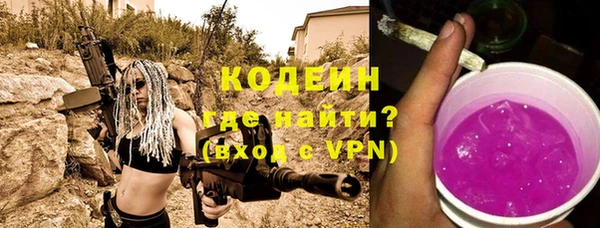 ПСИЛОЦИБИНОВЫЕ ГРИБЫ Пестово
