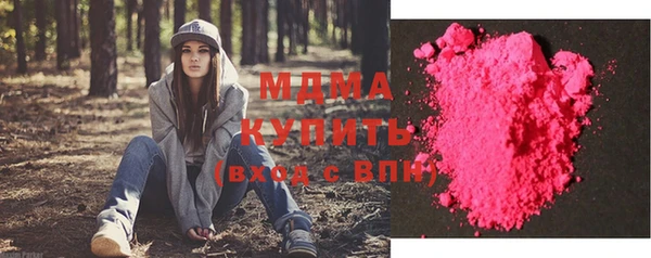 PSILOCYBIN Покровск