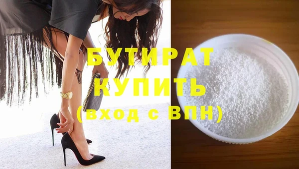 сатива Покров