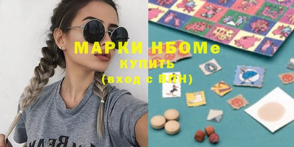 ПСИЛОЦИБИНОВЫЕ ГРИБЫ Пестово