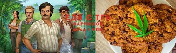 ПСИЛОЦИБИНОВЫЕ ГРИБЫ Пестово