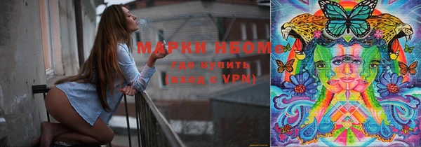 PSILOCYBIN Покровск
