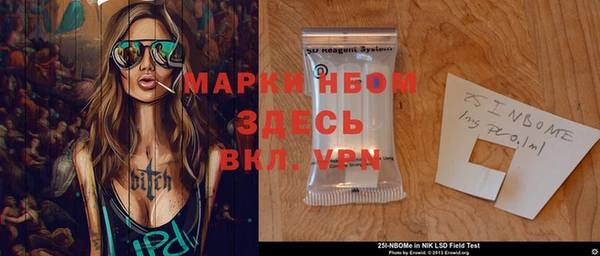 PSILOCYBIN Покровск