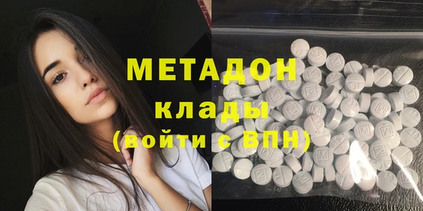 PSILOCYBIN Покровск