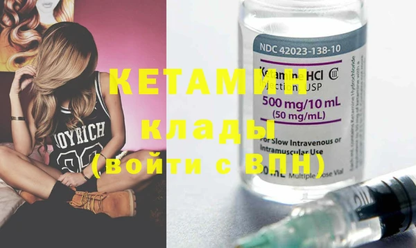 спайс Ишимбай