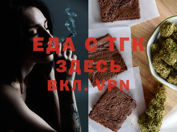 ПСИЛОЦИБИНОВЫЕ ГРИБЫ Пестово