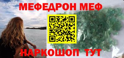 мдпв Гусиноозёрск