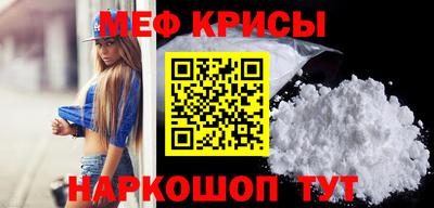 мдпв Гусиноозёрск