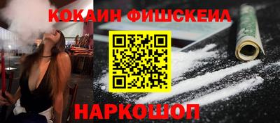 каннабис Волжск