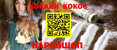 амфетамин Гусь-Хрустальный