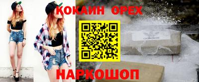 каннабис Волжск