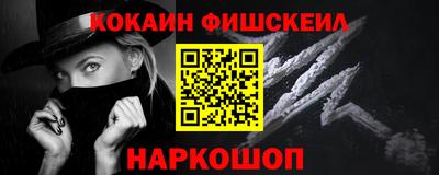 амфетамин Гусь-Хрустальный