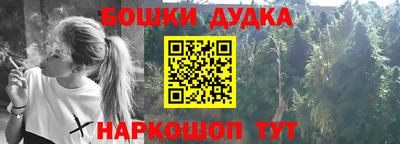 амфетамин Гусь-Хрустальный