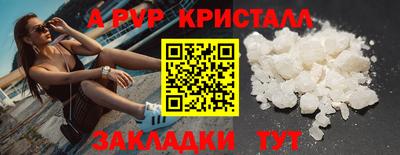 амфетамин Гусь-Хрустальный