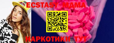 таблы Камышлов