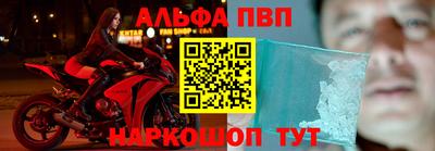 каннабис Волжск