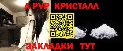 амфетамин Гусь-Хрустальный