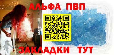 а пвп мука Волжский