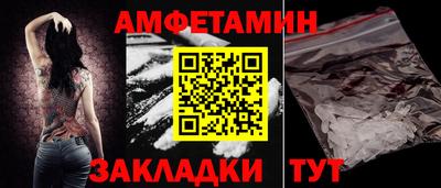 каннабис Волжск