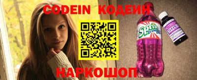 каннабис Волжск