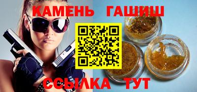 каннабис Волжск