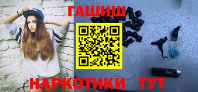 каннабис Волжск