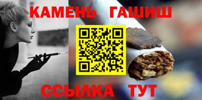 амфетамин Гусь-Хрустальный