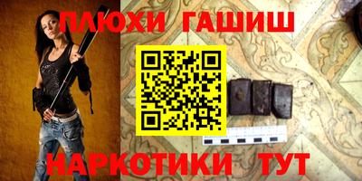 каннабис Волжск