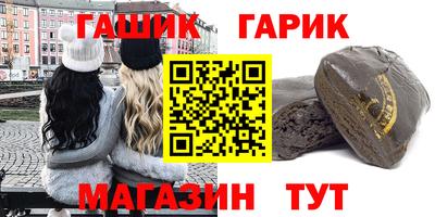 мдпв Гусиноозёрск