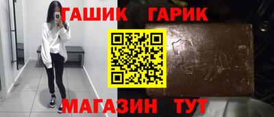 амфетамин Гусь-Хрустальный
