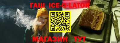 амфетамин Гусь-Хрустальный